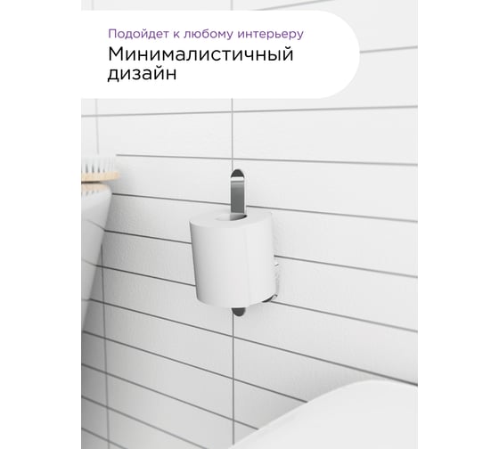 Держатель для туалетной бумаги Fora BRASS вертикальный BR017