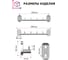 Держатель для полотенец Fora BRASS с 4 крючками BR004 5