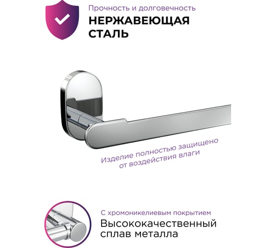 Держатель для туалетной бумаги Fora BRASS BR016