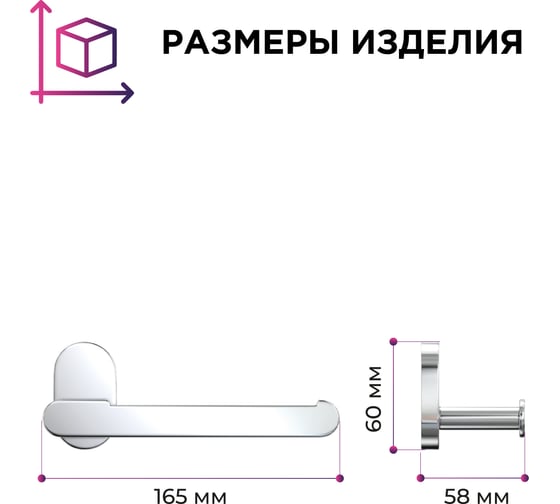 Держатель для туалетной бумаги Fora BRASS BR016