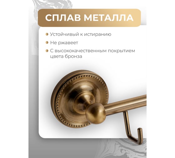 Держатель для полотенец Fora REAL с 4 крючками FOR-RE004