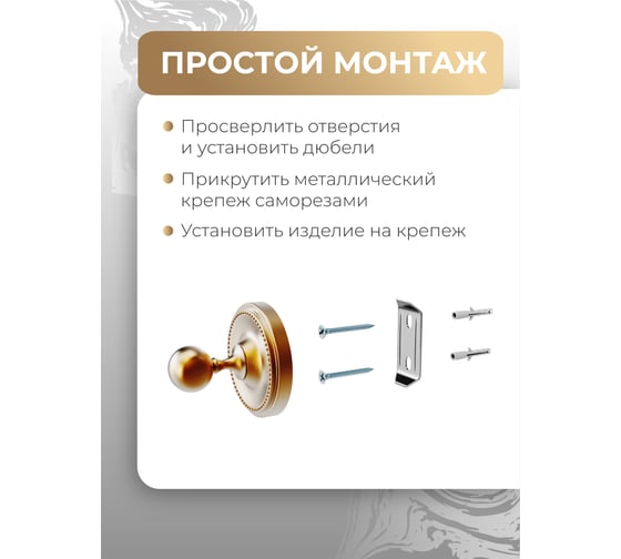 Держатель для полотенец Fora REAL с 4 крючками FOR-RE004
