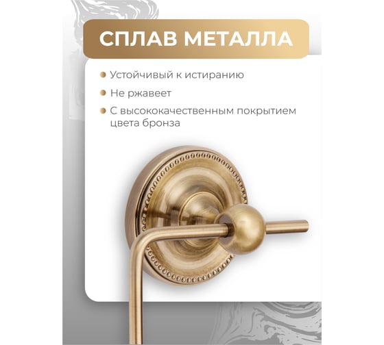 Держатель для туалетной бумаги Fora REAL FOR-RE016