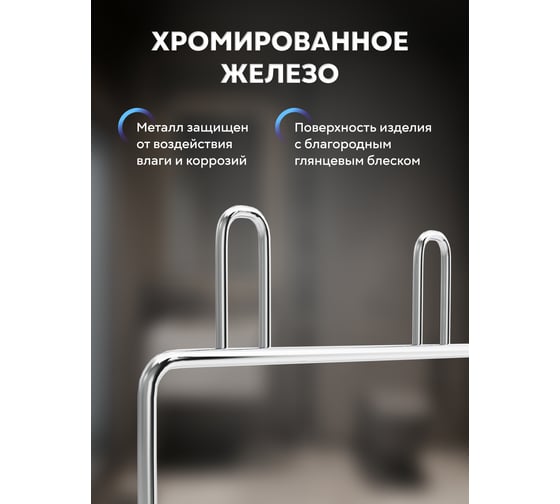 Держатель туалетной бумаги Fora на 2 присосках 25017