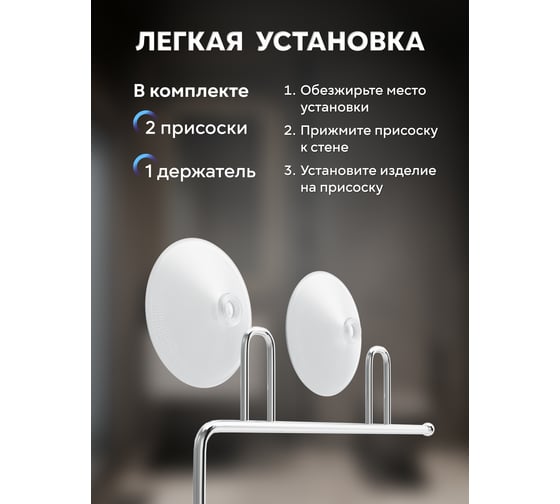 Держатель туалетной бумаги Fora на 2 присосках 25017