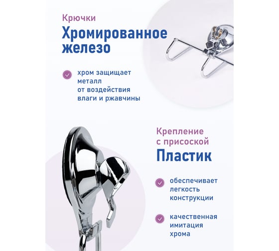 Держатель Fora TRIUMF для полотенец 23 см, с 3 крючками, на присосках T003