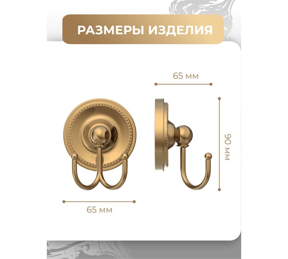 Двойной крючок Fora REAL FOR-RE053