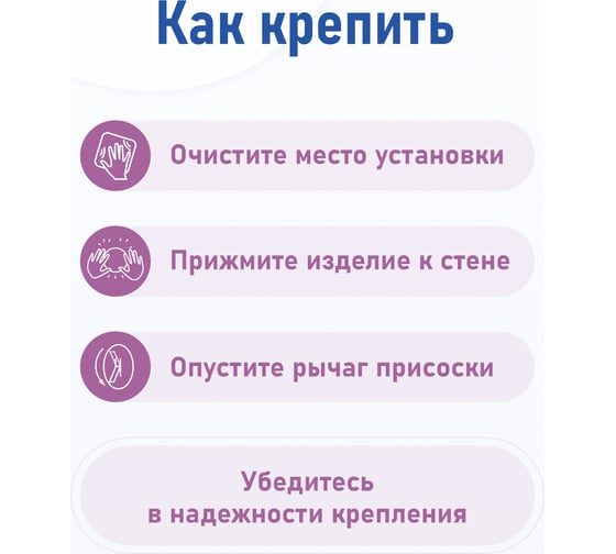 Держатель для туалетной бумаги Fora TRIUMF с полочкой, на присоске T002