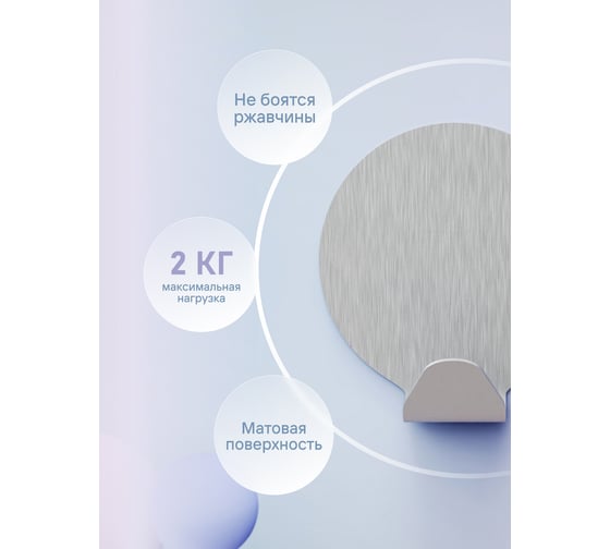 Крючки Fora из нержавеющей стали, на липкой ленте H20