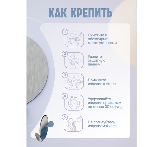 Крючки Fora из нержавеющей стали, на липкой ленте H20
