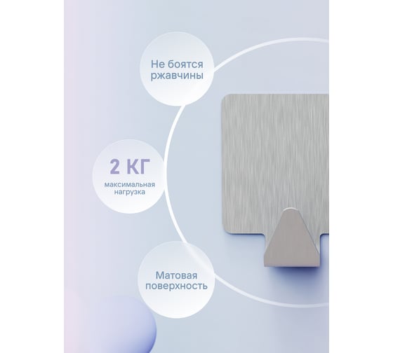 Крючки Fora из нержавеющей стали на липкой ленте H44