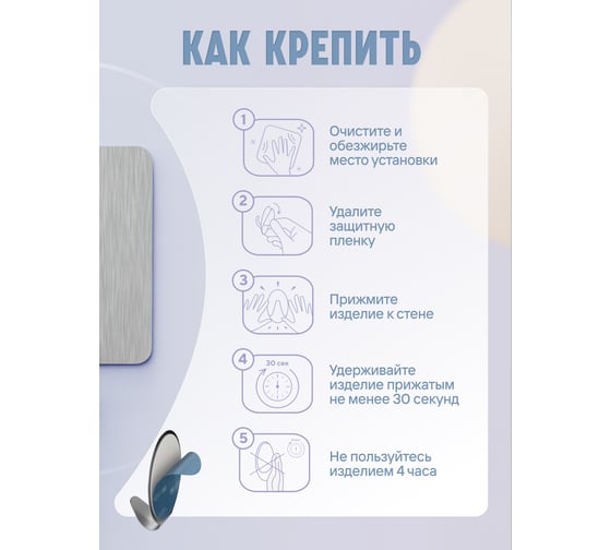 Крючки Fora из нержавеющей стали на липкой ленте H44