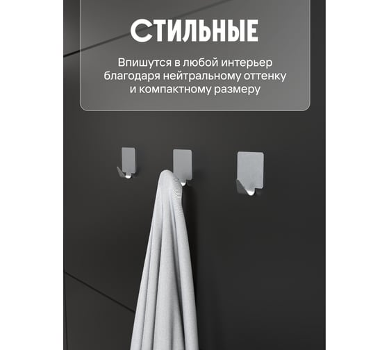Крючки Fora из нержавеющей стали на липкой ленте H44