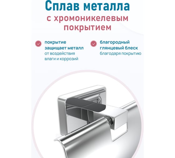 Держатель для туалетной бумаги Fora STYLE с крышкой ST015