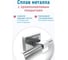 Держатель для туалетной бумаги Fora STYLE с крышкой ST015 3
