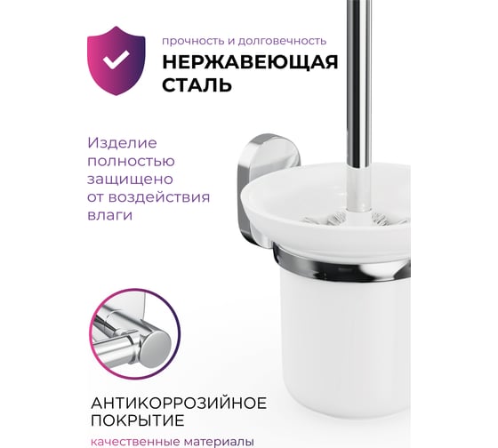 Ершик для унитаза Fora керамика BRASS BR020