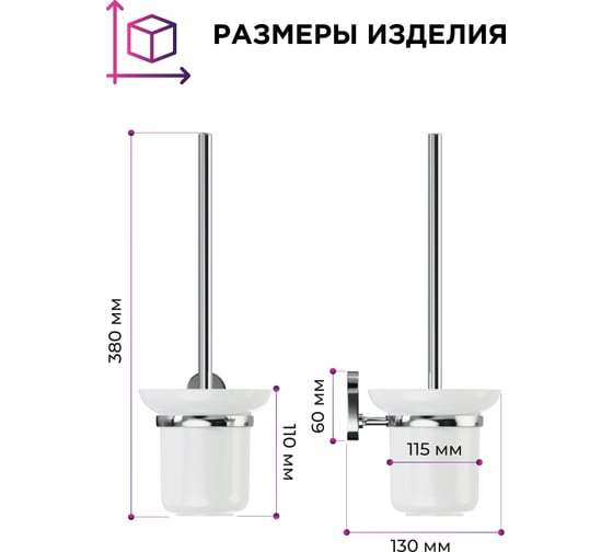 Ершик для унитаза Fora керамика BRASS BR020