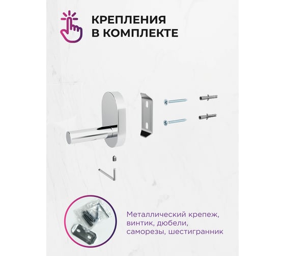 Ершик для унитаза Fora керамика BRASS BR020
