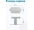 Двойной крючок Fora STYLE ST053 4