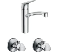 Комплект Hansgrohe HG Logis M31 кухонный смеситель однорычажный, 160, 1jet, вентиль угловой 3/9x2шт HGSET010