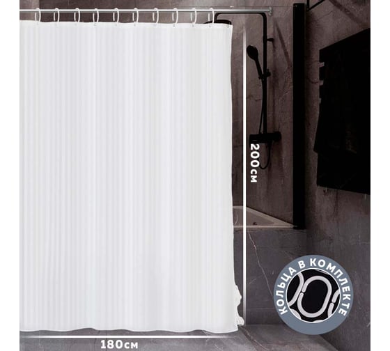 Штора для ванной комнаты Ridberg 180x200 см, белый 1212171