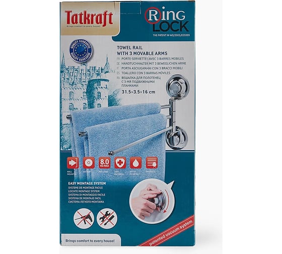 Вешалка для полотенец Tatkraft 3 планки RING LOCK 17252