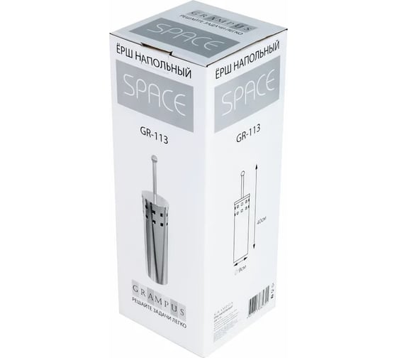 Напольный ерш Grampus GR-113
