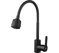Смеситель для кухни Avapax Elbe сталь SUS 304, D35, черный AP01278B