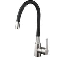 Смеситель для кухни Avapax Elbe сталь SUS 304, D35, сатин AP01274N