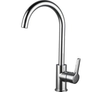 Смеситель для кухни Avapax Aller латунь, D35, хром AP07171C