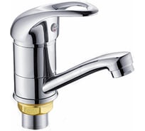 Смеситель для кухни Potato с коротким изливом P45211