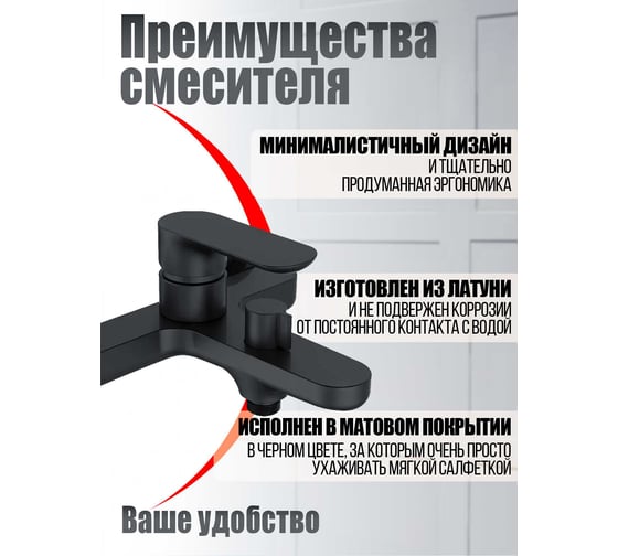 Однозахватный ванноxдушевой смеситель Agger Gorgeous с керамическим переключателем A0210044