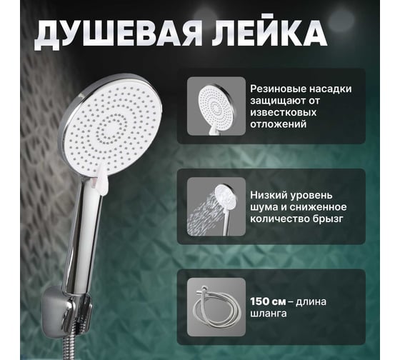 Смеситель для ванны Avapax (Lt) D35, серия Aller хром, AP07161C