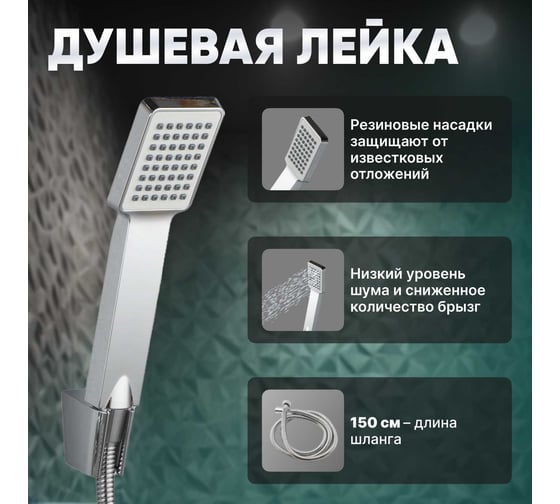 Смеситель для ванны Avapax (Lt) D35, серия Isar хром, AP05161C