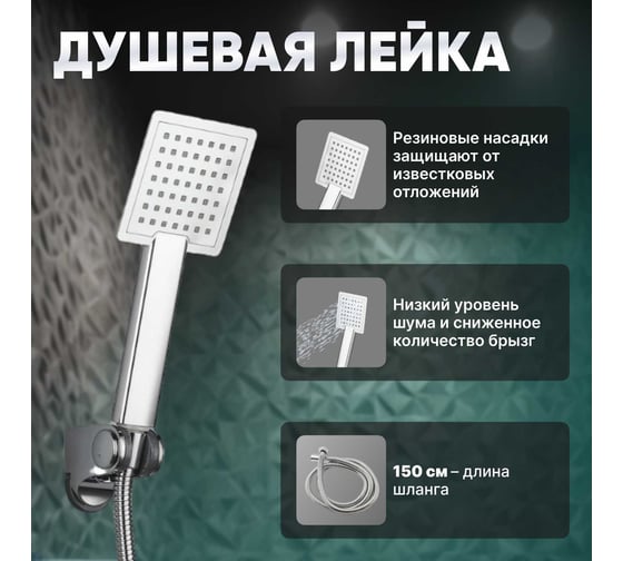 Смеситель для ванны Avapax (Lt) D35, серия Weser хром, AP04160C