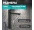 Смеситель для умывальника Avapax (Lt) D35, серия Rhein черный AP06112B 4