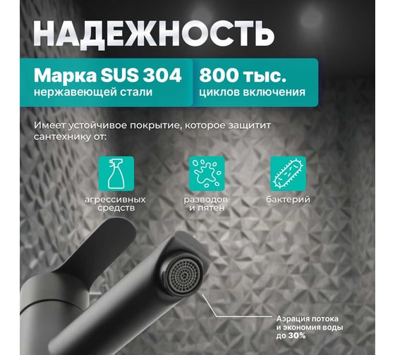 Смеситель для умывальника Avapax (SUS 304) D35, серия Elbe черный AP01212B