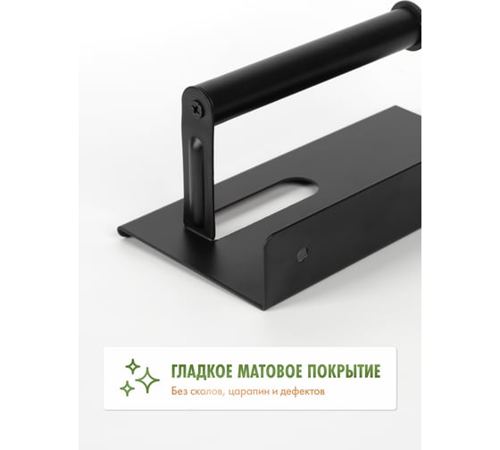 Держатель для туалетной бумаги с полкой Fora AXE на липкой ленте FOR-AXE015BL
