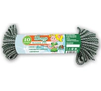 Бельевой шнур Умничка диаметр 3 мм, 10 м, цветной MPU2223
