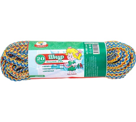 Бельевой шнур Умничка диаметр 5 мм, 20 м, цветной MPU2445