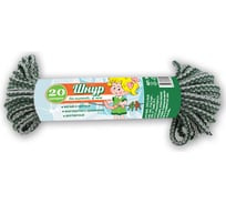 Бельевой шнур Умничка диаметр 4 мм, 20 м, цветной MPU2346