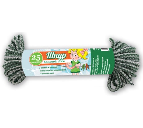 Бельевой шнур Умничка диаметр 4 мм, 25 м, цветной MPU2360