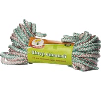 Бельевой шнур Умничка диаметр 6 мм, 20 м, цветной MPU2483