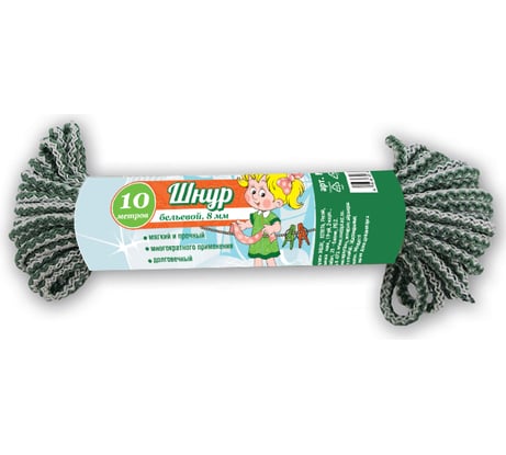 Бельевой шнур Умничка диаметр 8 мм, 10 м, цветной MPU2506