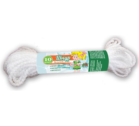 Бельевой шнур Умничка диаметр 5 мм, 10 м MPU2414