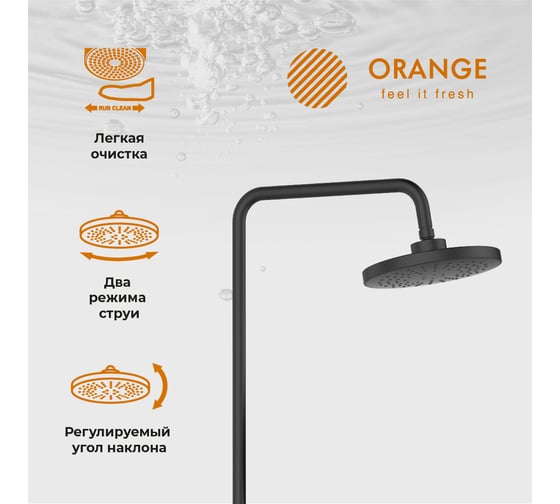 Душевая система Orange черного цвета, c термостатом в комплекте T02S3-911b