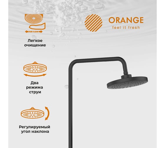 Душевая система Orange c термостатом в комплекте, черного цвета T02S3-912b