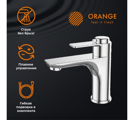 Душевой гарнитур ORANGE Thermo set 3 in 1 1 смеситель для раковины, смеситель для ванны и душа T19-311cr