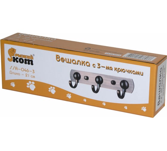 Вешалка Рыжий кот с 3-мя крючками нержавеющая сталь SSA-046-3 310793