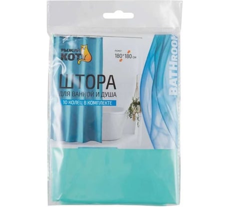 Штора для ванной Рыжий кот 180х180см зеленая 005748